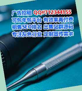 安徽试管投资有限公司